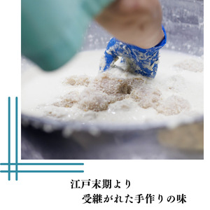 糸魚川名物かまぼこメンチ（３種 全９個）外はサクサク！中は旨味抜群！