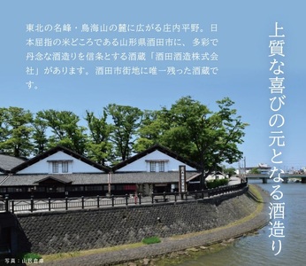 SA1773　上喜元 純米吟醸 日本酒度+15超辛口セット「からくち+15 なごみしずく」「五百万石 完全発酵 超辛」　計2本(各720ml×1本)