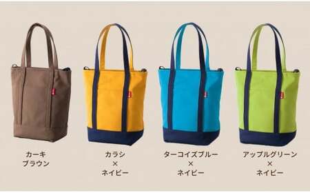 帆布鞄 イヌイット ジップトップ収納トート 縦型 [高島屋選定品］株式