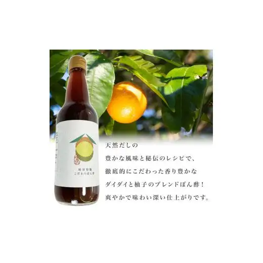 味将特製こだわり3種セットC