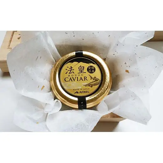法皇キャビア（20ｇ）桐箱入り【限定200個】