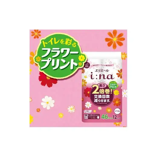 エリエール i:na トイレットペーパー フラワープリント 72ロール｜イーナ 2倍巻 12ロール 6パック