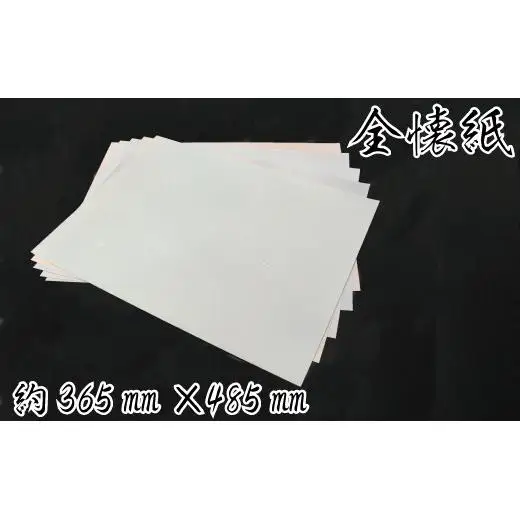 A美しい料紙5種セット（つゆくさ）全懐紙