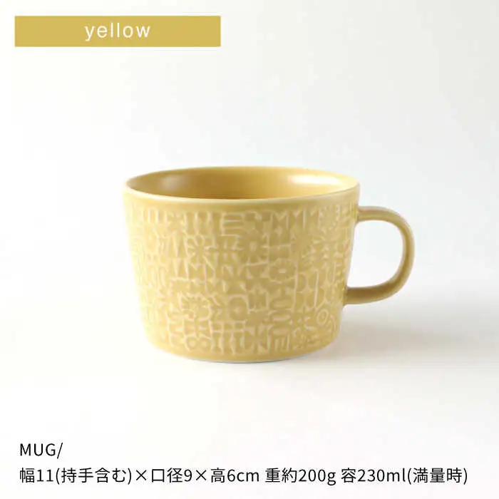 【波佐見焼】PATTERNED PLATE,MUG  セット yellow 【BIRDS' WORDS】[CF039] 波佐見焼