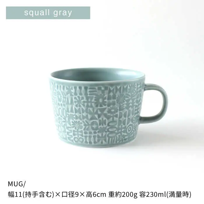 【波佐見焼】PATTERNED PLATE,MUG  セット squall gray 【BIRDS' WORDS】[CF040] 波佐見焼