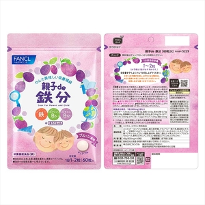 定期便 FANCL 親子de 鉄分 1袋 6ヵ月 お届け ファンケル 三島市 静岡県