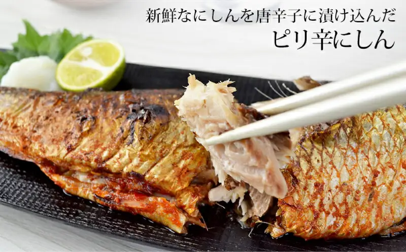 工場直送！豪華☆余市海の幸セット(5)のセット〈糠塚水産〉_Y020-0552