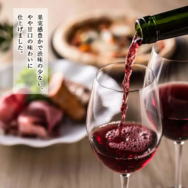 【北海道ワイン】北海道限定販売　スイートレッド2020 【余市のワイン】 余市 北海道 赤ワイン アッサンブラージュワイン GI北海道認証ワイン 北海道のワイン 余市のワイン 日本のワイン 国産ワイン お酒 _Y020-0270