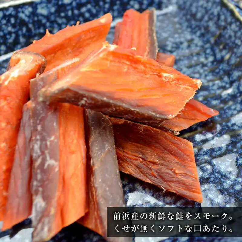 工場直送！『鮭とば カット』400g×2袋セット〈糠塚水産〉_Y020-0562