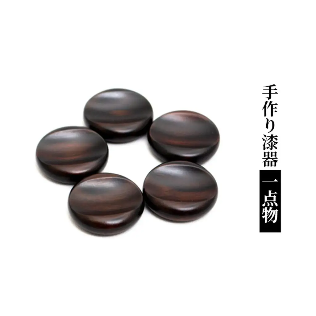 箸置き 漆器 黒檀 手作り 5個 箸置き