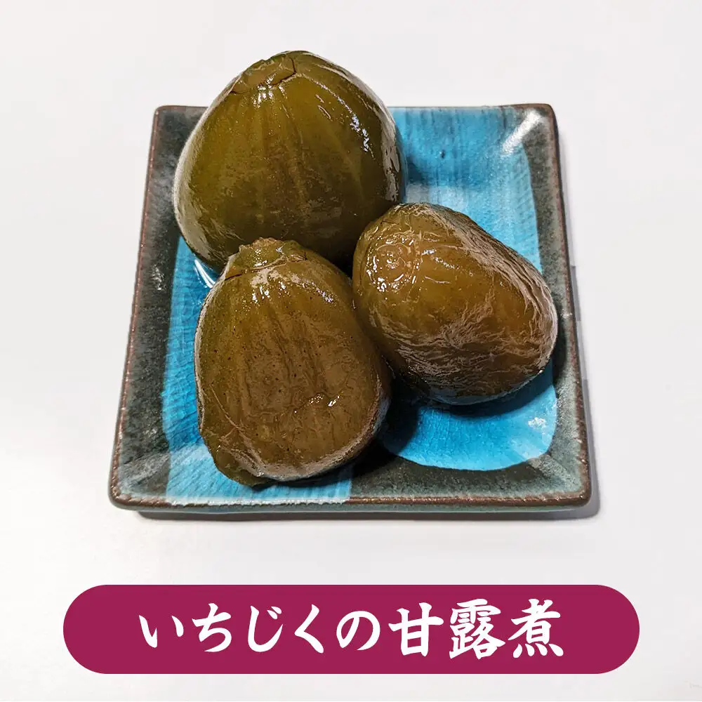 バラエティセット 和菓子5種 詰め合わせ【新栄堂小田島】（いちじく羊かん、栗羊かん、いちじく甘露煮、栗の甘露煮、秋田もろこし）