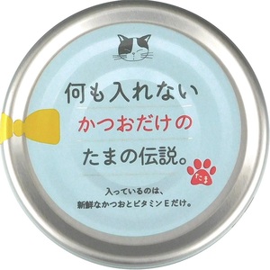 国産 キャットフード 何も入れないかつお24缶 (a11-089)
