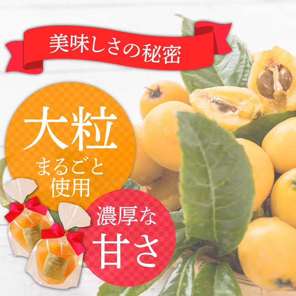 【2026年5月上旬-発送】【夏季限定】茂木びわ ゼリー 5個入 / びわ ビワ ゼリー フルーツ 果物 ギフト 贈答 お中元 / 南島原市 / 本田屋かすてら本舗 [SAW039]