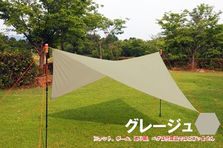 oxtos CODURA ウィングタープ グレージュ 【 タープ 】