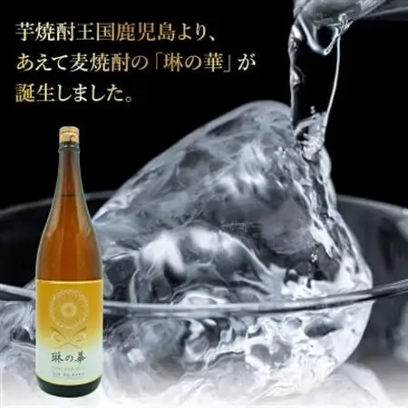 「琳の華」1.8L×1本 008-80【1710433】