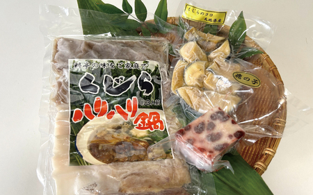 鯨肉 希少部位とハリハリ鍋セット（約2～3人前） くじら クジラ 鯨 クジラ肉 鯨肉 鍋 お鍋 ハリハリ鍋 はりはり鍋 刺身 刺し身【jyu006】