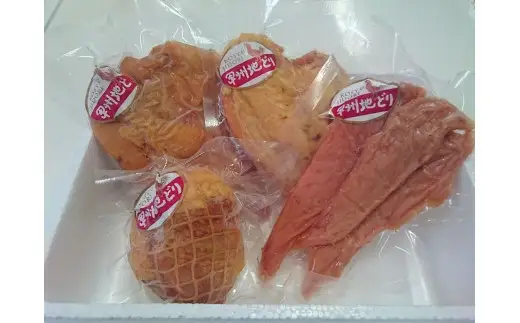 甲州地どりスモークセット500g 011-002