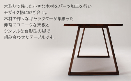 kitoki IK35 makanaitable　160×80×70　マカナイテーブル(WN)　CJ001