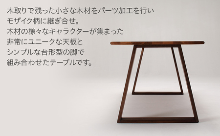 kitoki IK35 makanaitable　160×80×70　マカナイテーブル(W.OK)　CJ003