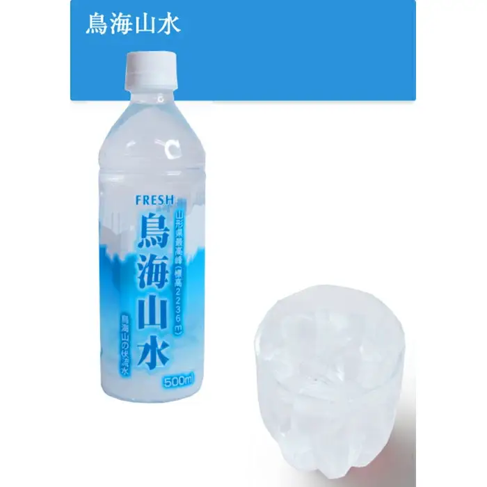FRESH 鳥海山水500ml 2ケース(48本) F2Y-4849