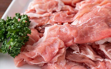 米澤豚一番育ち 切落し肉 1.2kg (600g×2パック) ブランド豚 豚肉 米沢 米沢豚 山形県 南陽市 [1854]