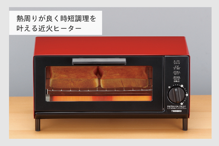 オーブントースター レッド (TS-4034R)