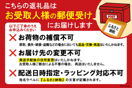 米 ハツシモ 2合×3 計900g 真空パック / かなざわ農園 / 長崎県 雲仙市 [item0943] お米 精米