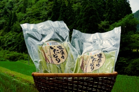 冷凍塩漬け イタドリ 250g×5袋 高知県産 いたどり イタドリ 山菜 野菜 野菜炒め 酢の物 キムチ 高知県 中土佐町