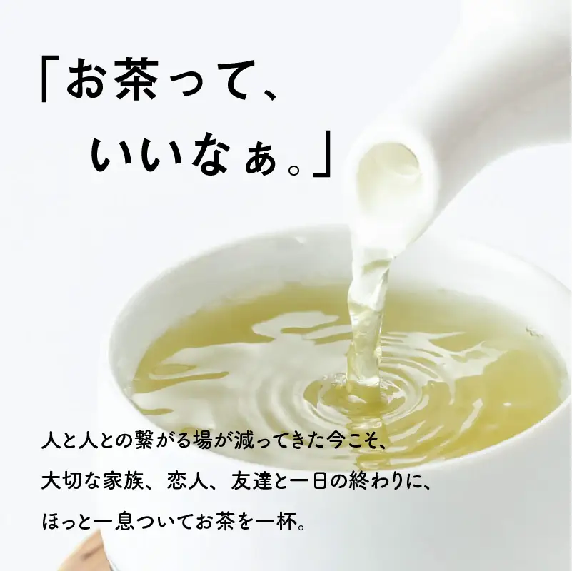 【 5営業日以内に発送 】日本茶 専門 店 【 貴茶 － TAKACHA 】 煎茶［貴］ リーフ 100g K068-016 スピード配送 最短 すぐ届く お急ぎ
