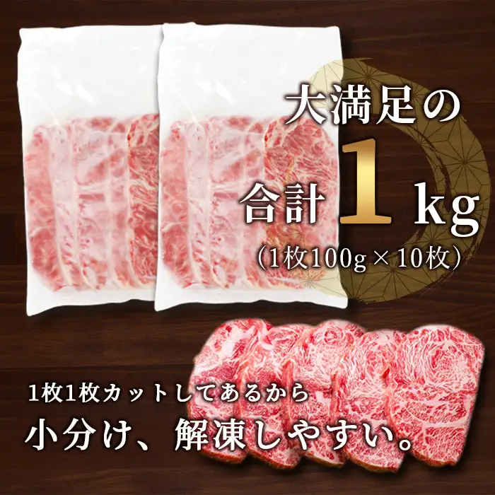 牛 サーロインステーキ (牛脂注入) 100g×5枚×2袋 合計1kg