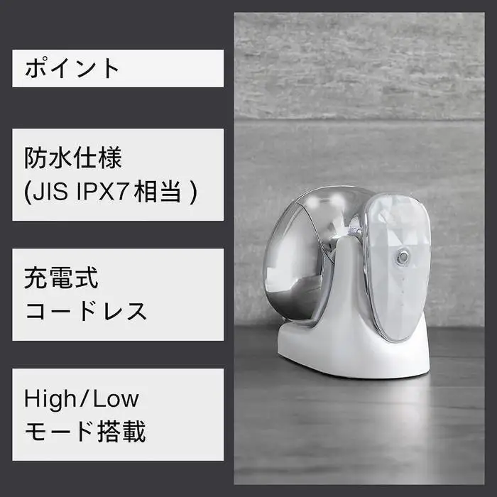 【ふるさと納税】【TB-G001PW-A30】TWINBIRD防水ヘッドケア機×新潟湯めぐり入浴剤２５セット 美容 家電  日本製