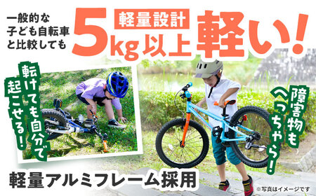 自転車【ヒーローレッド】子供用自転車 ヨツバツバ ZERO 16インチ キッズバイク [BBBD008]