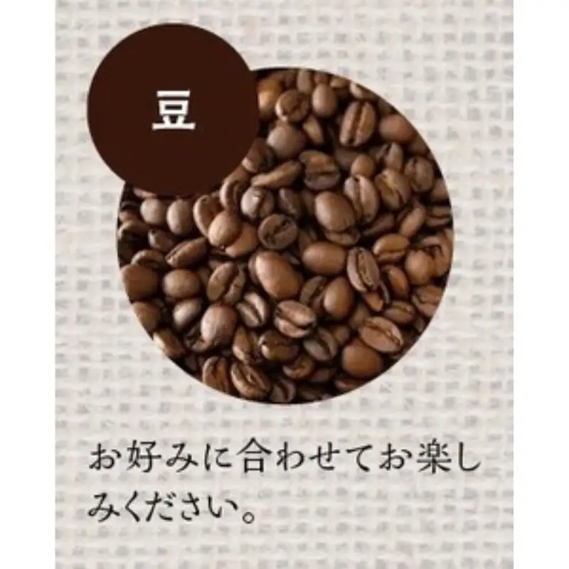 【豆】挽き立てコーヒー豆11種類セット(100g×11種類）【hgo002-d】