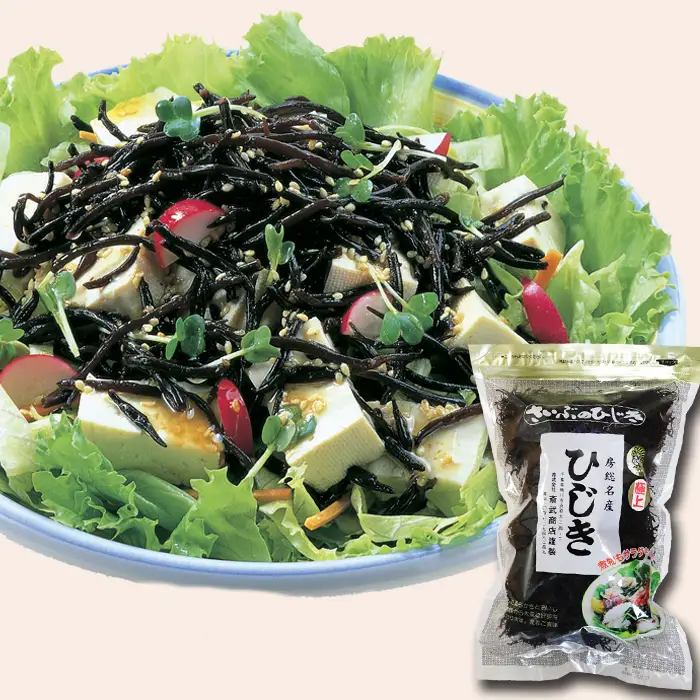 【さいぶのひじき】房州ひじき 徳用 420g ×１袋　レシピ集付き！　[0026-0010]