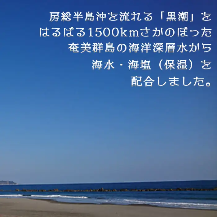 【鴨川のご当地コスメ】LimOce-リモーチェ-『オールインワンクリーム』150g × 1本　[0010-0192]