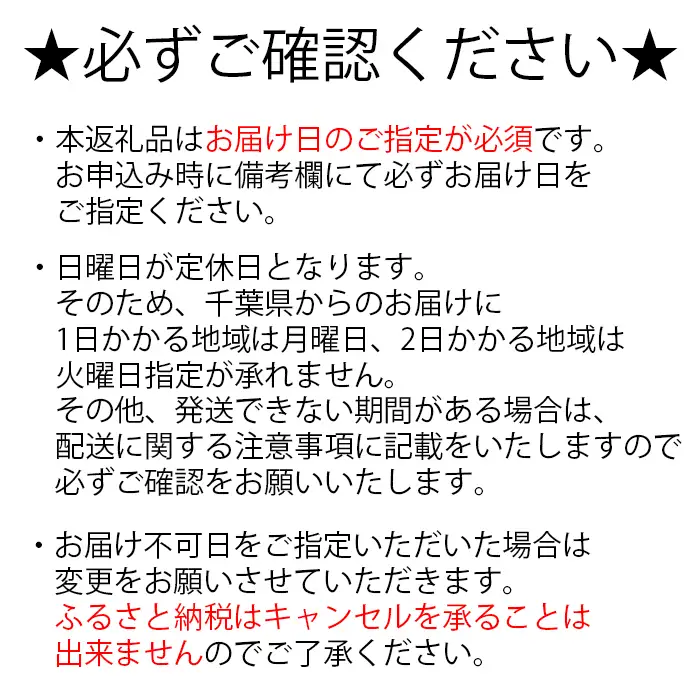 [日時指定必須]すぐ食べられる！地魚刺身盛り合わせ４～５人前 [0022-0005]