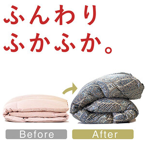 羽毛布団 打ち直し ダブル掛け1枚→シングル掛け1枚 【ベーシックコース】 冬用 綿100% リフォーム