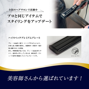ヘアアイロン プロ専用 ケアライズ プレミアム SI-110