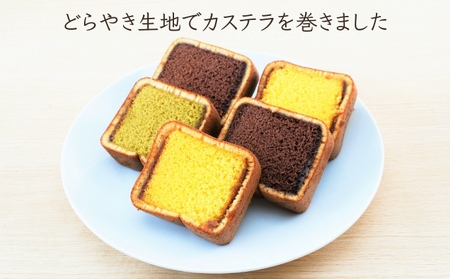 カステラ巻 文明堂 プレーン・チョコ・抹茶 カステラ巻【18個 3種】