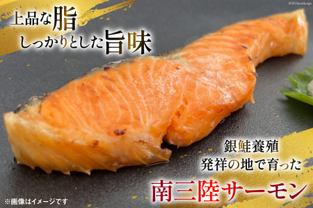 6回 定期便 鮭 切り身 塩銀鮭パック 3切 ×6袋 ×6回 総計36袋