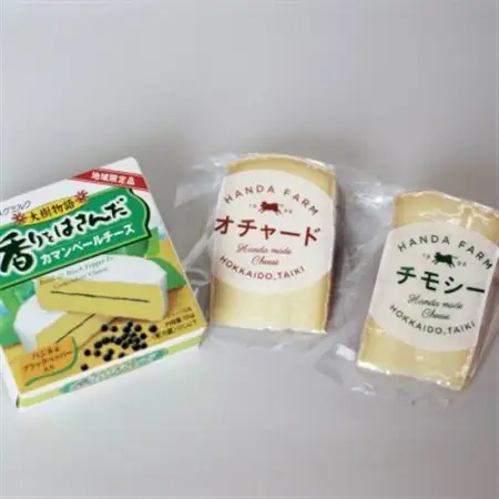 チーズ博士が選ぶこだわりチーズセット(3種)_卵・乳製品 チーズ  _【配送不可地域：離島】【1404985】