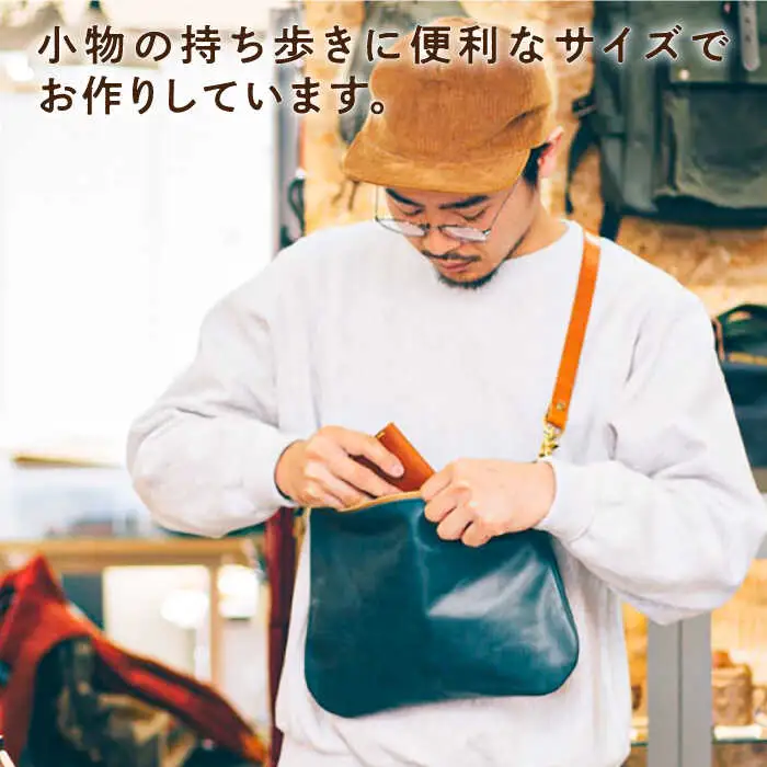 ライト ショルダー バッグ Sサイズ 18004 糸島市 / Duram Factory [AJE067] かばん 革製品