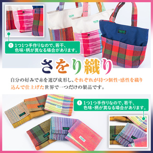 デコジャム&さをり織りバッグ小(2種・合計4個)国産 ジャム セット 不知火 オレンジ 柑橘 加工品 織物 ギフト プレゼント【デイハウスふたば脇本】akn041-07