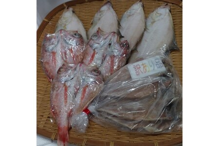 【訳あり品付き】旬の物！干物おまかせセット 魚介類 魚貝類 魚 干物 旬 おまかせ セット のどぐろ 4種 【033_1780】