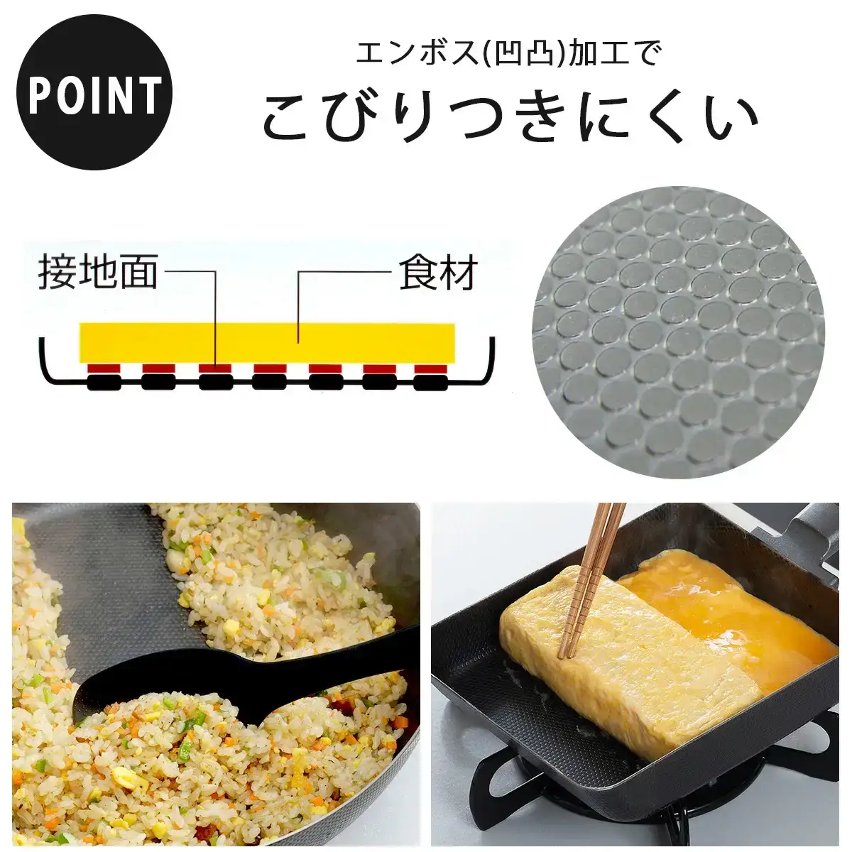 鉄製フライパン3種セット 26・28cm 玉子焼 両面エンボス加工 フライパン IH対応 燕三条
