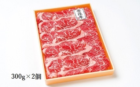 すき焼き用600g大分県産 | すき焼き