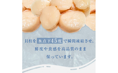 【先行予約】宮城県産冷凍ホタテ貝柱1kg 肉厚で甘い 帆立 ホタテ ホタテ ホタテ ホタテ ホタテ ホタテ 貝柱 冷凍 宮城県 石巻市