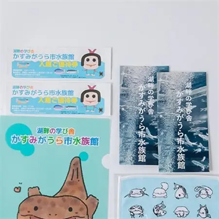 かすみがうら市水族館優待券とオリジナルハンカチ＆クリアファイル_雑貨     旅行券・チケット 水族館 入場券・優待券   雑貨・日用品  文房具・印鑑 _【1407092】