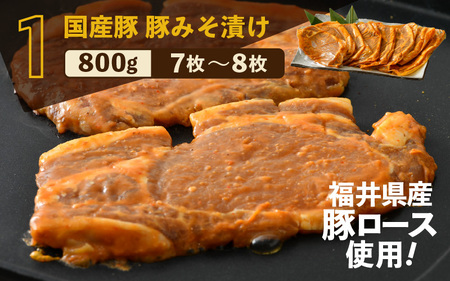 定期便 ≪3ヶ月連続お届け≫ お楽しみ　お肉屋さんの自家製タレ味付け肉　国産牛　国産豚[e03-b002]