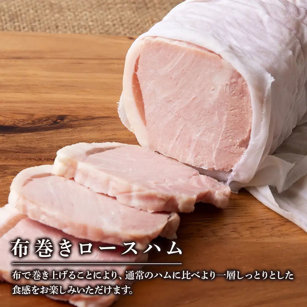 ハムギフトセットD（NYH-05） 2品 詰合せ ハム ソーセージ 〈肉の山本〉